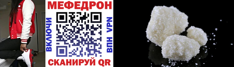 Где купить наркотики Истра Альфа ПВП  COCAIN  МЕФ  Вейп ТГК  Гашиш 