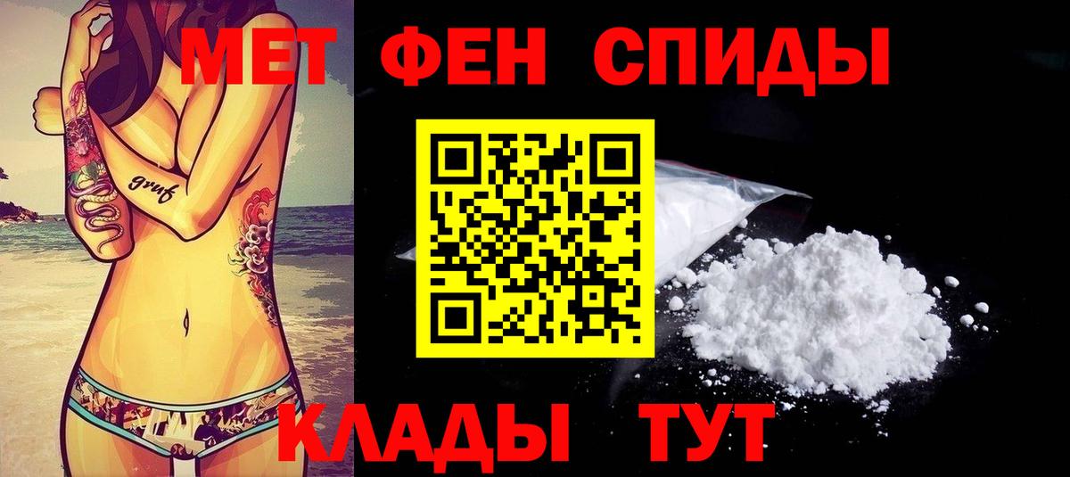 АМФЕТАМИН 97% Истра