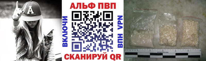 Alpha-PVP СК КРИС Истра
