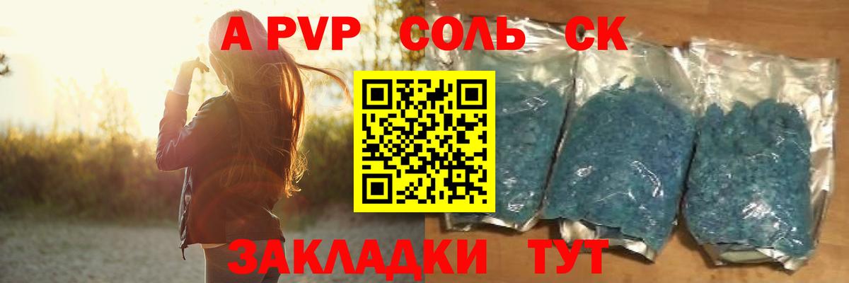 Alpha PVP СК КРИС  Alpha-PVP крисы CK  Alfa_PVP VHQ  Вход с VPN  Alpha PVP  Истра 