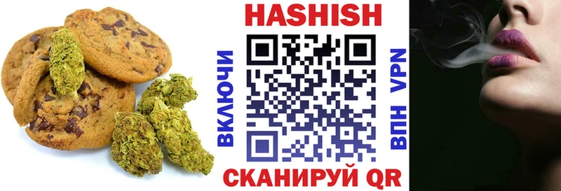 Еда ТГК марихуана  Истра 