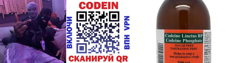 цены   Истра  MEGA зеркало  Codein Purple Drank 