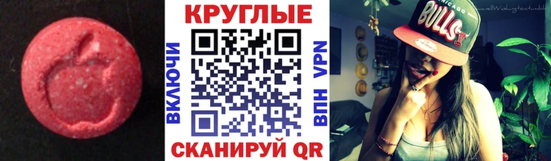ЭКСТАЗИ Philipp Plein  наркошоп  Истра 