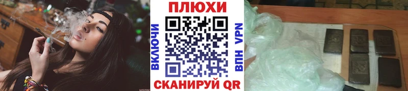 ГАШИШ 40% ТГК  Истра 