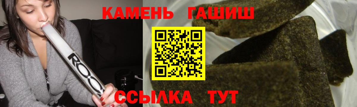 Истра  ГАШ гарик  Гашиш  Гашиш ice o lator  Вход с VPN 