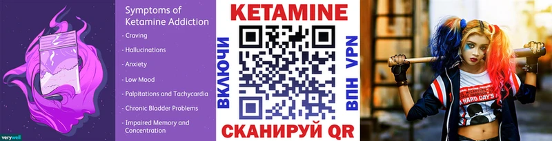 ссылка на мегу tor  Истра  КЕТАМИН ketamine 