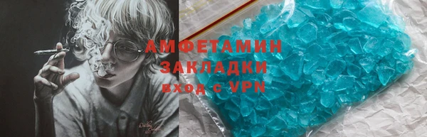 прущая мука Абдулино