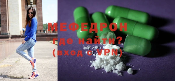 спайс Покровск