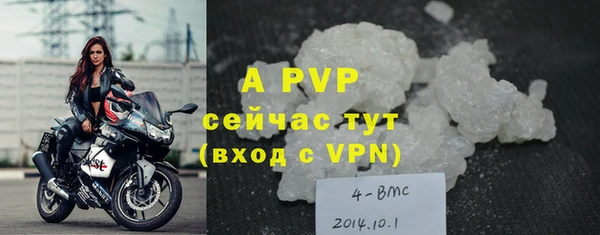 дурь Абаза