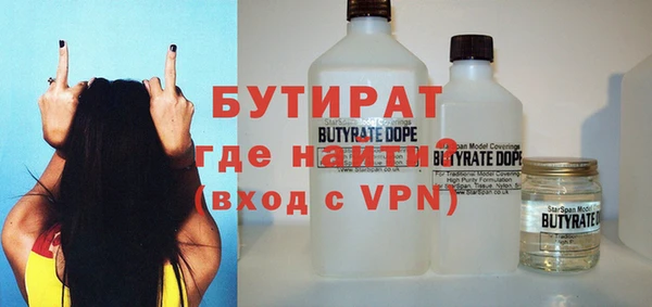 дурь Абаза