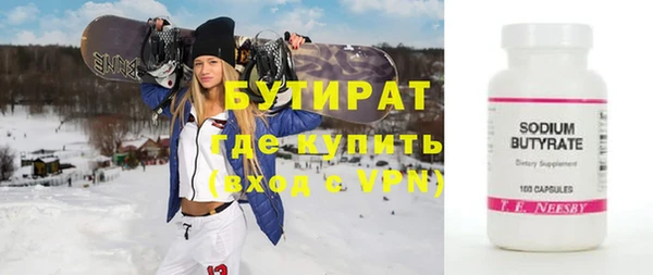 ГАЛЛЮЦИНОГЕННЫЕ ГРИБЫ Покачи