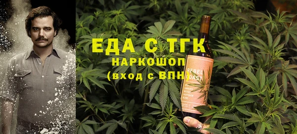 спайс Покровск