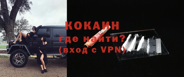 спайс Покровск