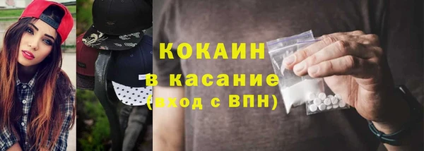 прущая мука Абдулино