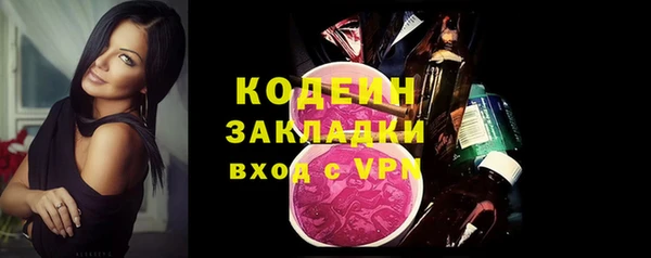 кокаин Покров
