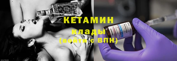 ГАЛЛЮЦИНОГЕННЫЕ ГРИБЫ Покачи