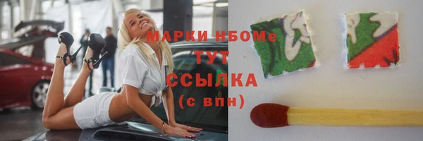 каннабис Абинск