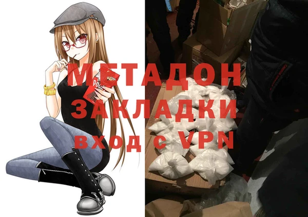 дурь Абаза