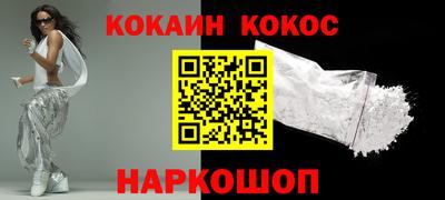 метамфетамин Янаул
