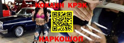 кокаин премиум Ярцево