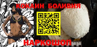 кокаин премиум Ярцево