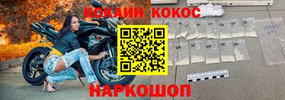 метамфетамин Янаул