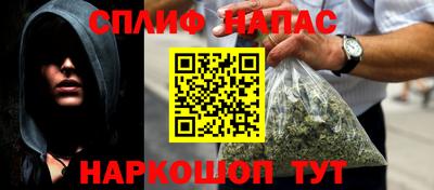 метамфетамин Янаул