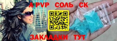 кокаин премиум Ярцево