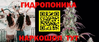 метамфетамин Янаул