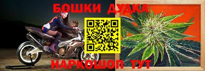 метамфетамин Янаул