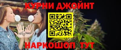 метамфетамин Янаул