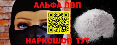 метамфетамин Янаул