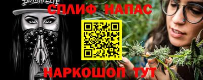 кокаин премиум Ярцево