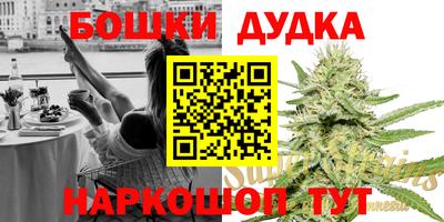 метамфетамин Янаул