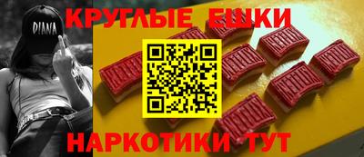кокаин премиум Ярцево