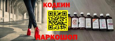 метамфетамин Янаул