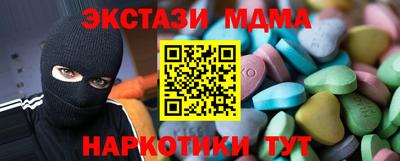 метамфетамин Янаул