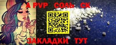 кокаин премиум Ярцево