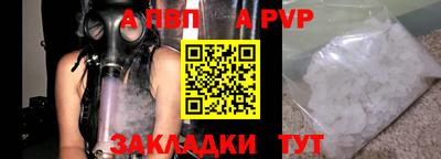 кокаин премиум Ярцево