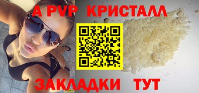 кокаин премиум Ярцево