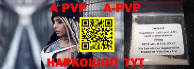 метамфетамин Янаул