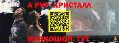 метамфетамин Янаул