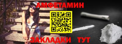 кокаин премиум Ярцево