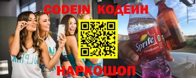 кокаин премиум Ярцево