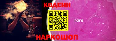 метамфетамин Янаул