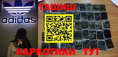 метамфетамин Янаул