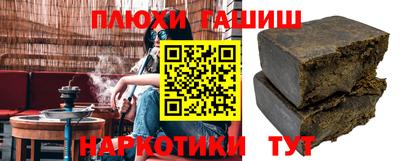 метамфетамин Янаул