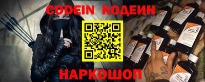 метамфетамин Янаул