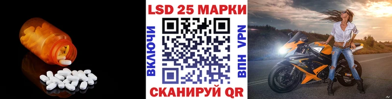 LSD-25 экстази кислота  Истра 