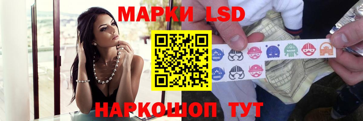 Истра  ЛСД экстази ecstasy  Лсд 25 экстази  LSD-25 экстази кислота  Вход с VPN 